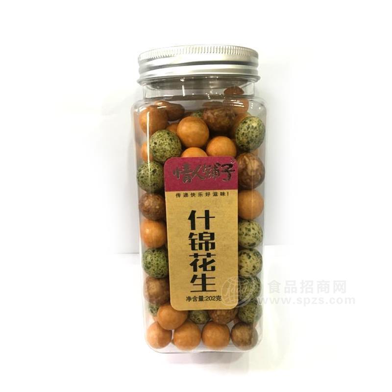 情人鋪子什錦花生炒貨200g