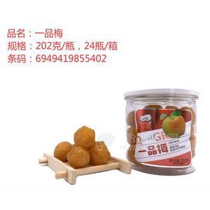 情人结一品梅蜜饯梅子202gx24瓶