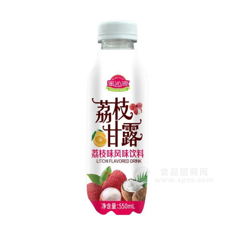 ·蜜沁源荔枝甘露风味饮料550ml 
