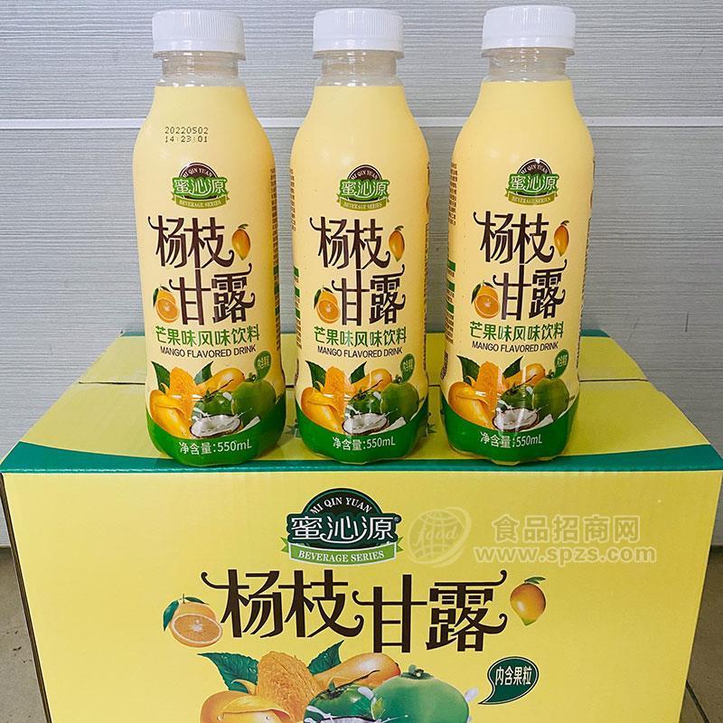 ·蜜沁源杨枝甘露芒果味风味饮料550ml 