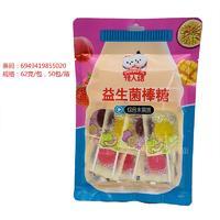 情人结综合水果味益生菌棒棒糖招商糖果62gx50包