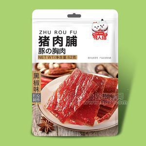 情人結(jié)黑椒味豬肉脯招商肉制品62g