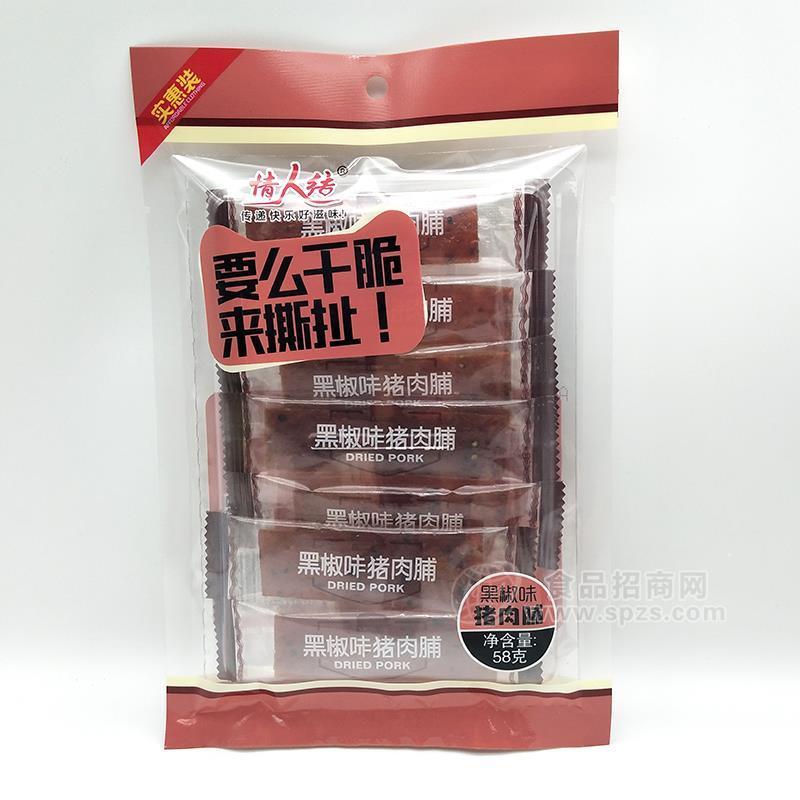 情人結(jié)黑椒味豬肉脯肉制品58g