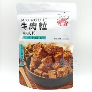 情人結(jié)孜然沙嗲味牛肉粒招商肉制品80g