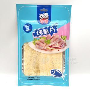 情人結(jié)烤魚片水產(chǎn)品招商35g