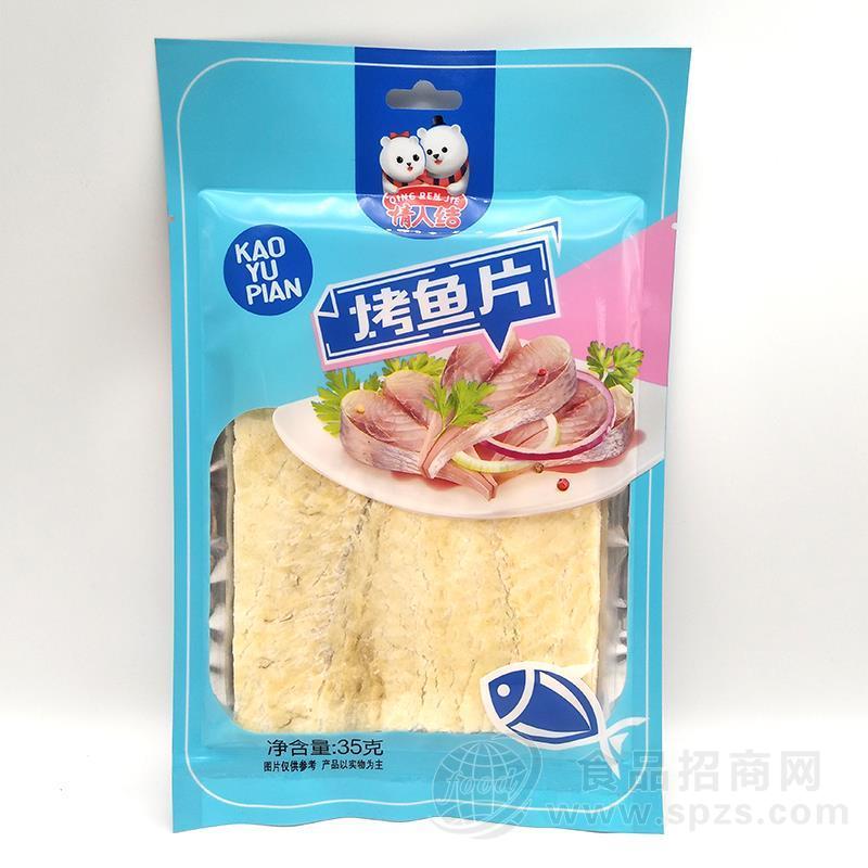 情人结烤鱼片水产品招商35g