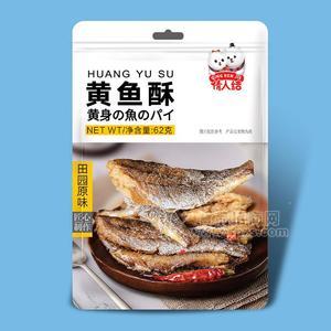 情人結(jié)田園原味黃魚酥招商62g