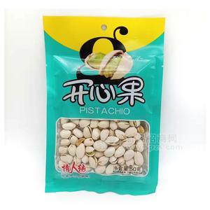 情人結(jié)開心果休閑食品堅果50g