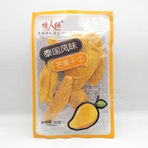 情人結(jié)泰國(guó)風(fēng)味芒果蜜餞果脯休閑食品90g