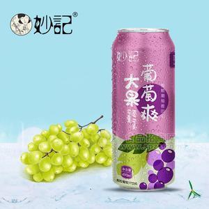 妙記大果葡萄爽果粒葡萄汁飲料490ml