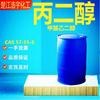 武汉楚江浩宇化工科技发展有限公司