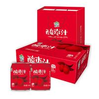 绿岭酸枣汁果汁饮料礼盒装240ml