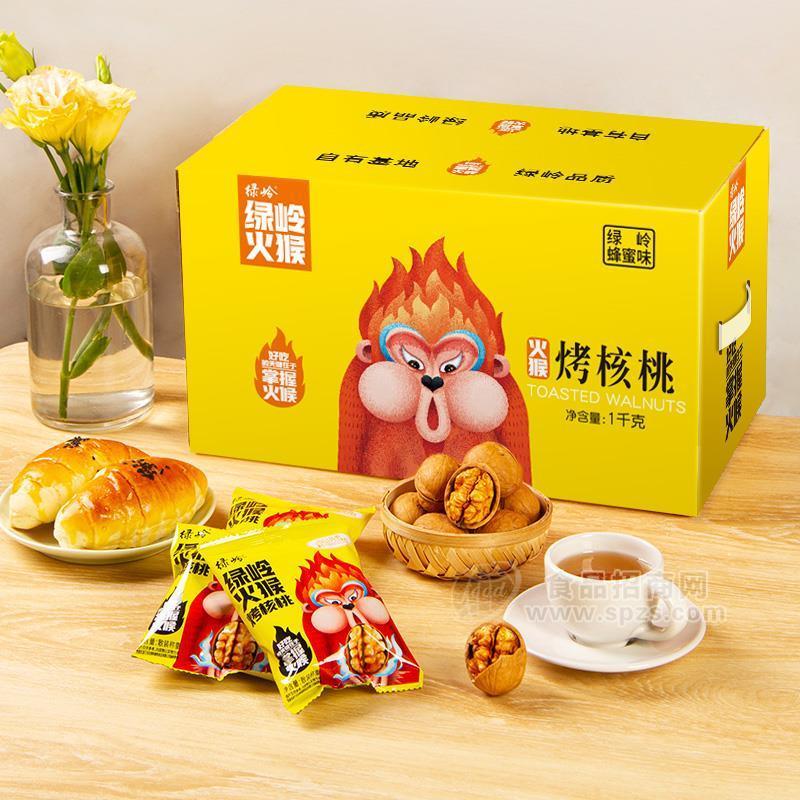 ·绿岭蜂蜜味火猴烤核桃招商坚果礼包礼盒1kg 