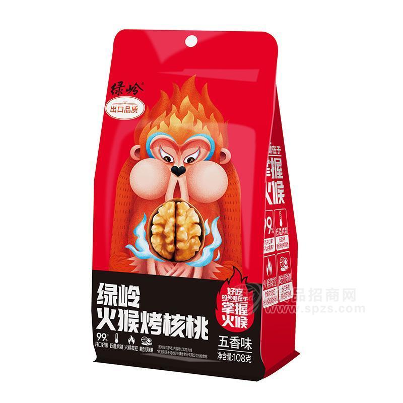 ·绿岭五香味火猴烤核桃招商坚果108g 