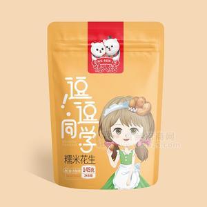 情人結(jié)糯米花生招商炒貨145g