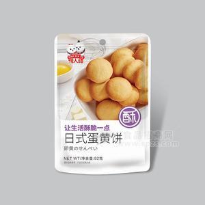 情人结日式蛋黄饼酥招商92g