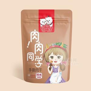 情人結沙嗲味手撕肉干50g