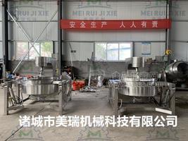 火锅底料行星炒锅 300L行星搅拌炒锅 食堂中央厨房炒菜机