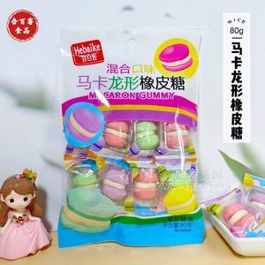 合百客马卡龙形橡皮糖混合口味凝胶糖果