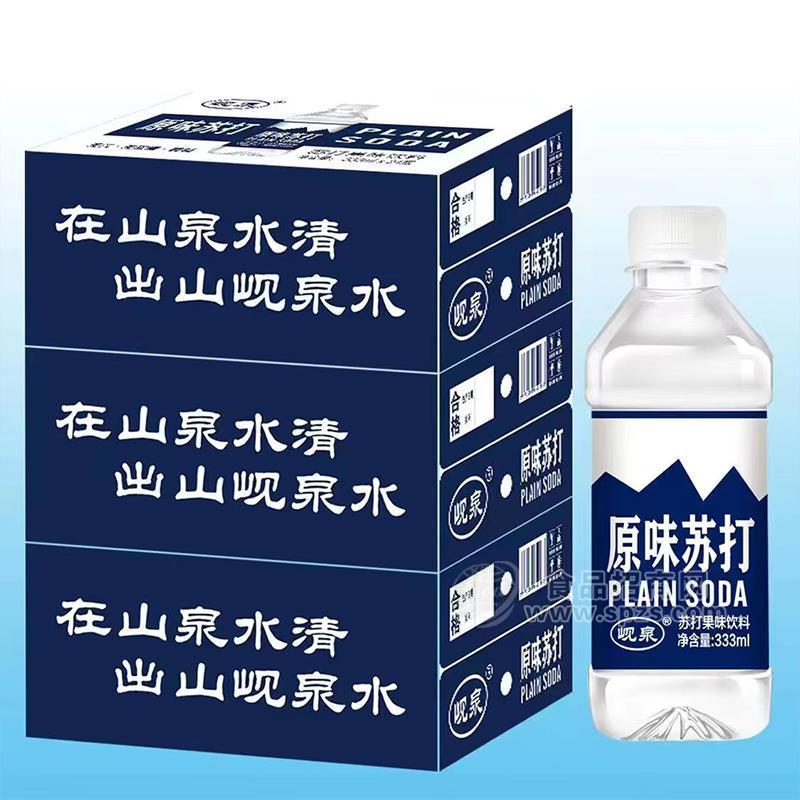 ·岘泉原味苏打果味饮料苏打饮料箱装 