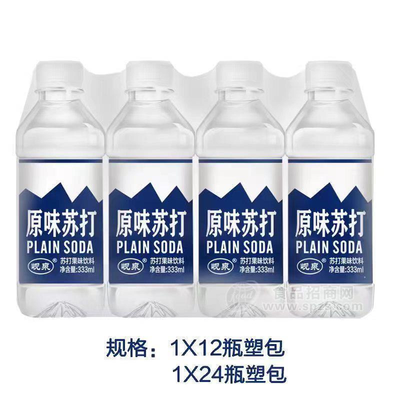 ·岘泉原味苏打果味饮料苏打饮料333ml 
