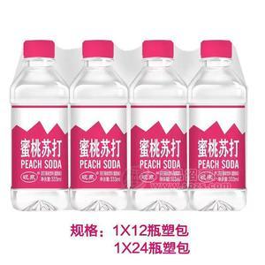 峴泉蜜桃蘇打果味飲料蘇打飲料333ml