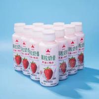 合利佳草莓味椰果乳酸菌风味饮料果粒奶昔310ml