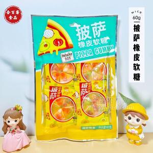 合百客披薩橡皮軟糖獨立裝分享裝