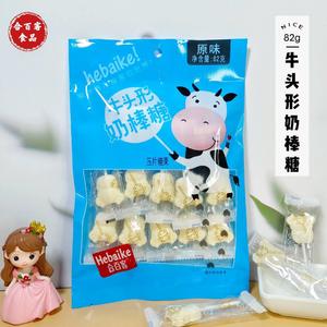 合百客原味牛头形奶棒糖压片棒棒糖