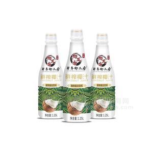 百年椰正香鮮榨椰汁植物蛋白飲料1.25L