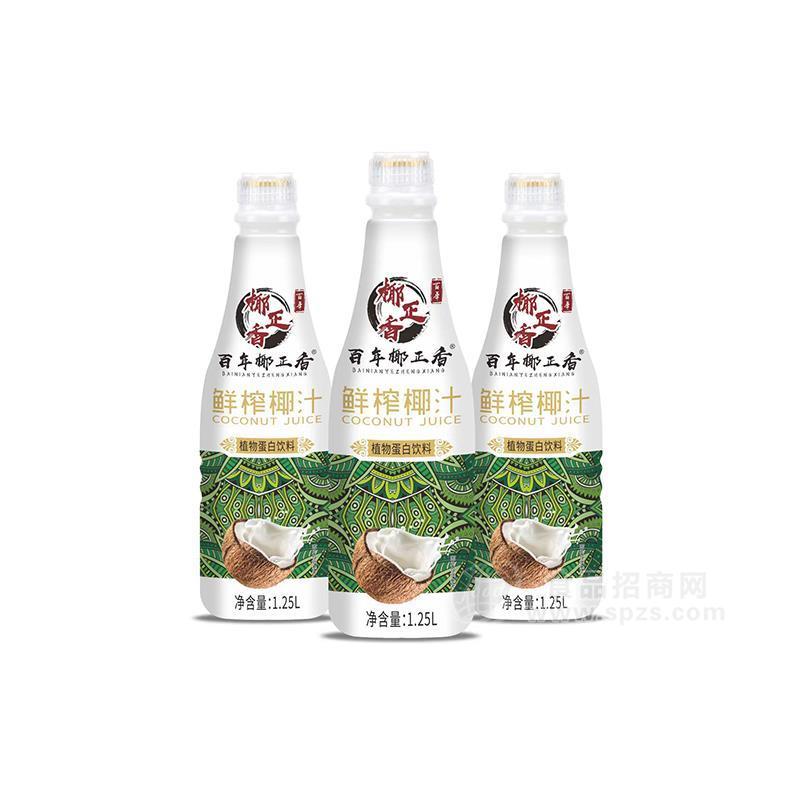 百年椰正香鮮榨椰汁植物蛋白飲料1.25L