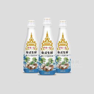 終南一品泰式生榨椰子汁風(fēng)味飲料1.25L