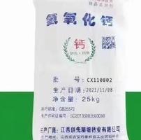 江西｜ 氢氧化钙25KG批发