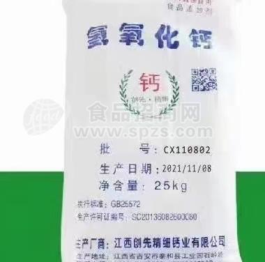 江西｜ 氢氧化钙25KG批发