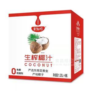 果椰濃生榨椰子汁餐飲飲料 宴會(huì)飲料1.25L×6瓶