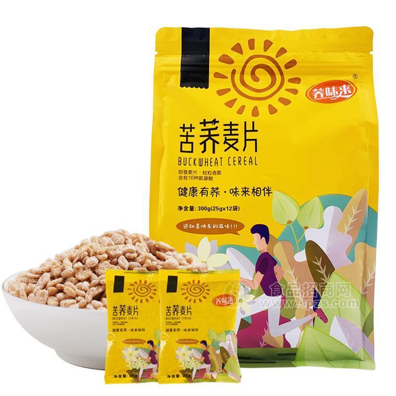 荞味来苦荞麦片300g独立小包装