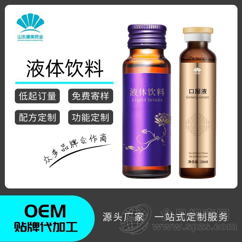 决明子草本酵素液代加工 植物酵素口服液贴牌OEM