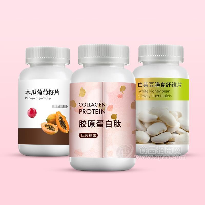 荷叶白芸豆压片糖果OEM 果蔬酵素片剂贴牌定制代加工厂家