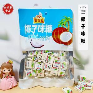 合百客椰子味糖方块糖果