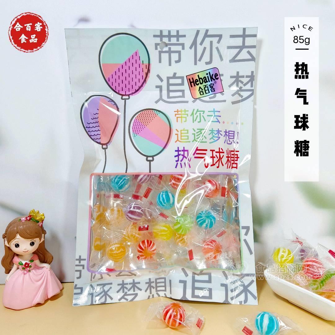 合百客球形糖硬质糖果水果味休闲零食糖果