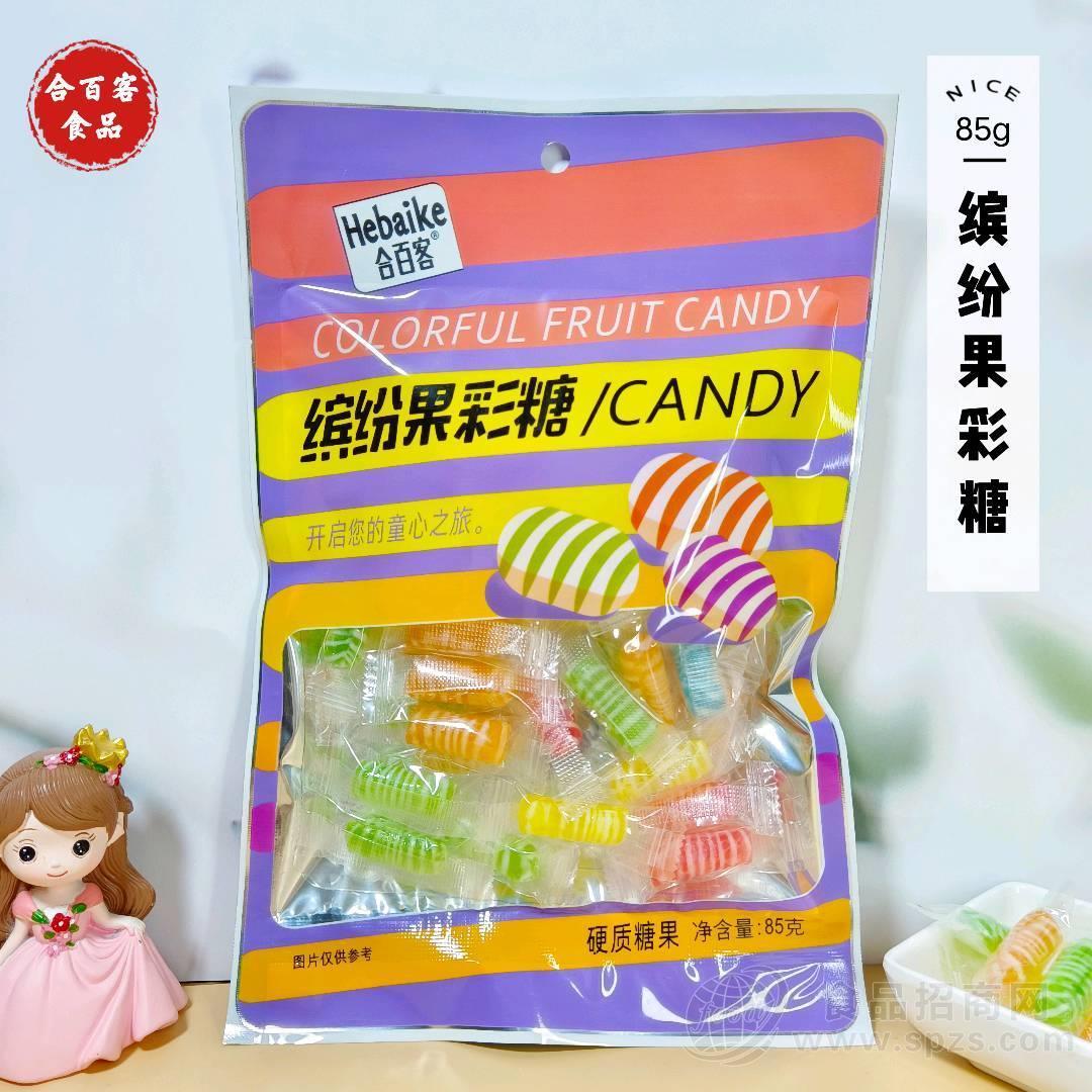 合百客缤纷果彩糖混合水果味硬质糖果