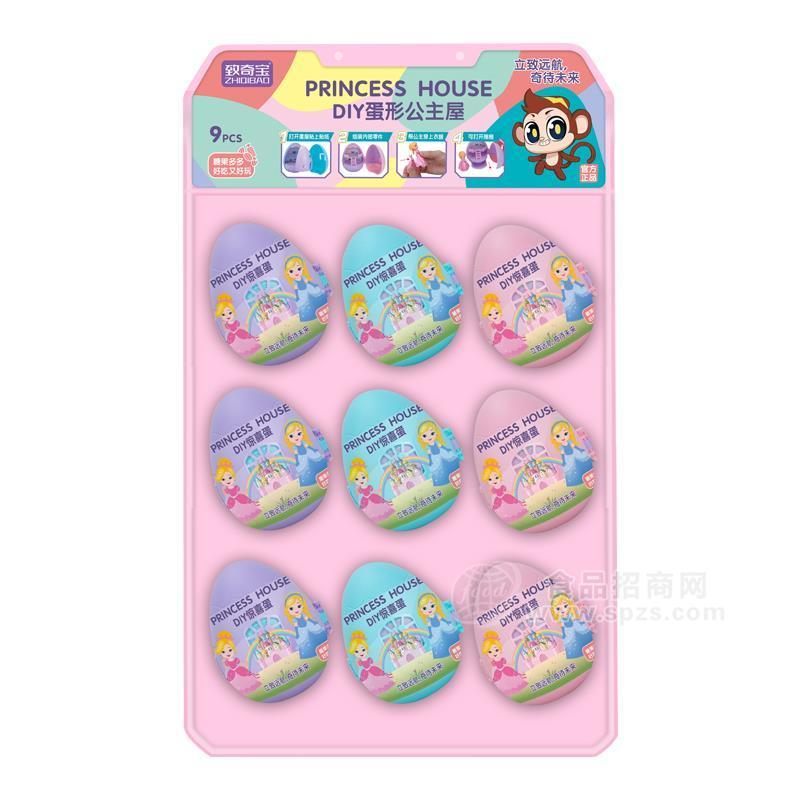 致奇宝DIY蛋形公主屋糖果玩具糖玩
