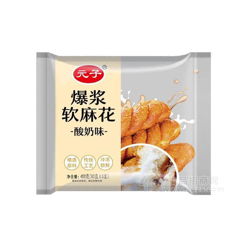 元子爆漿軟麻花酸奶味速凍食品400g