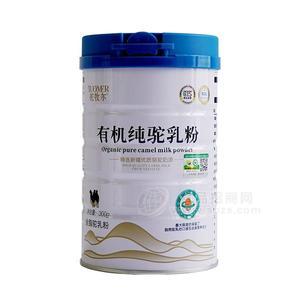 驼牧尔有机纯驼乳粉300g雪莲乳业有机奶粉