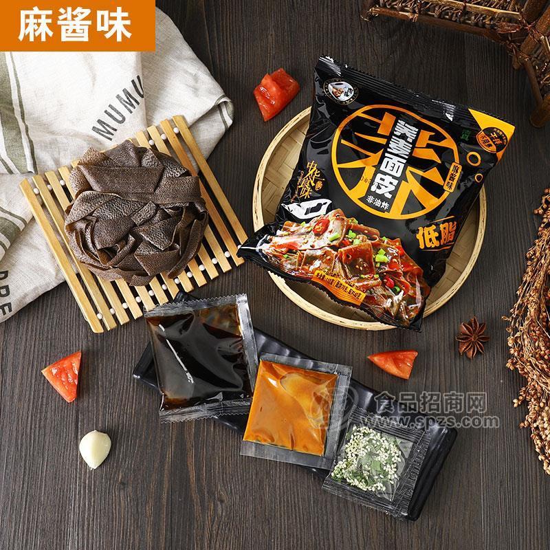 阿凡提麻醬味蕎麥面皮低脂方便食品袋裝招商110g