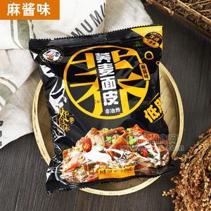 阿凡提麻醬味蕎麥面皮方便食品袋裝招商110g