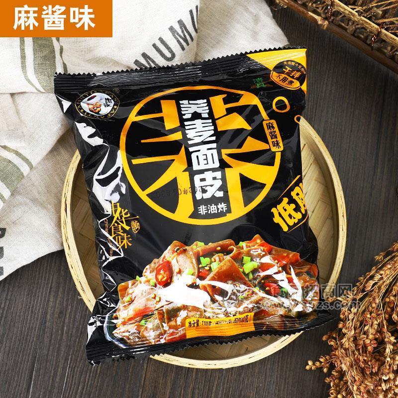 阿凡提麻酱味荞麦面皮方便食品袋装招商110g