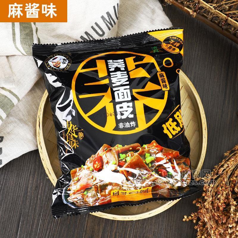 阿凡提麻醬味蕎麥面皮方便食品袋裝招商110g