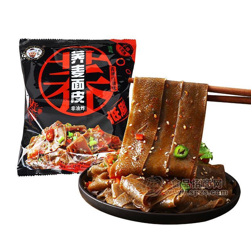 阿凡提香辣紅油味蕎麥面皮干拌方便食品袋裝招商110g