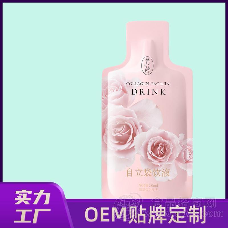 低聚果糖益生元口服液代加工 果蔬酵素袋装液体饮料贴牌OEM